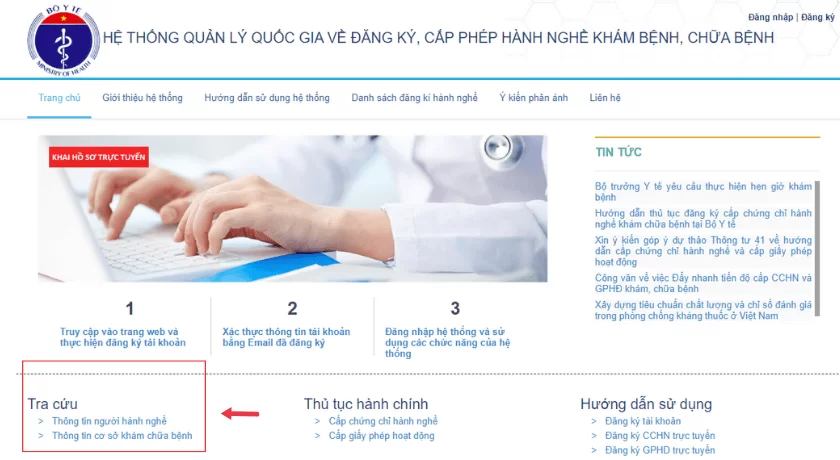 chon-muc-tra-cuu-de-xem-thong-tin